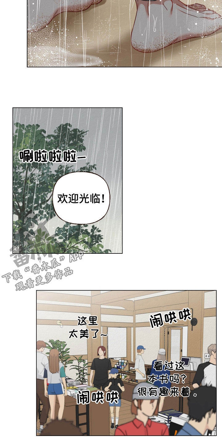 第100话2