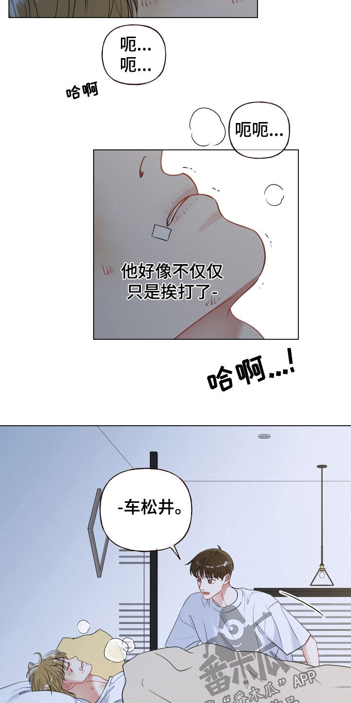 第105话7