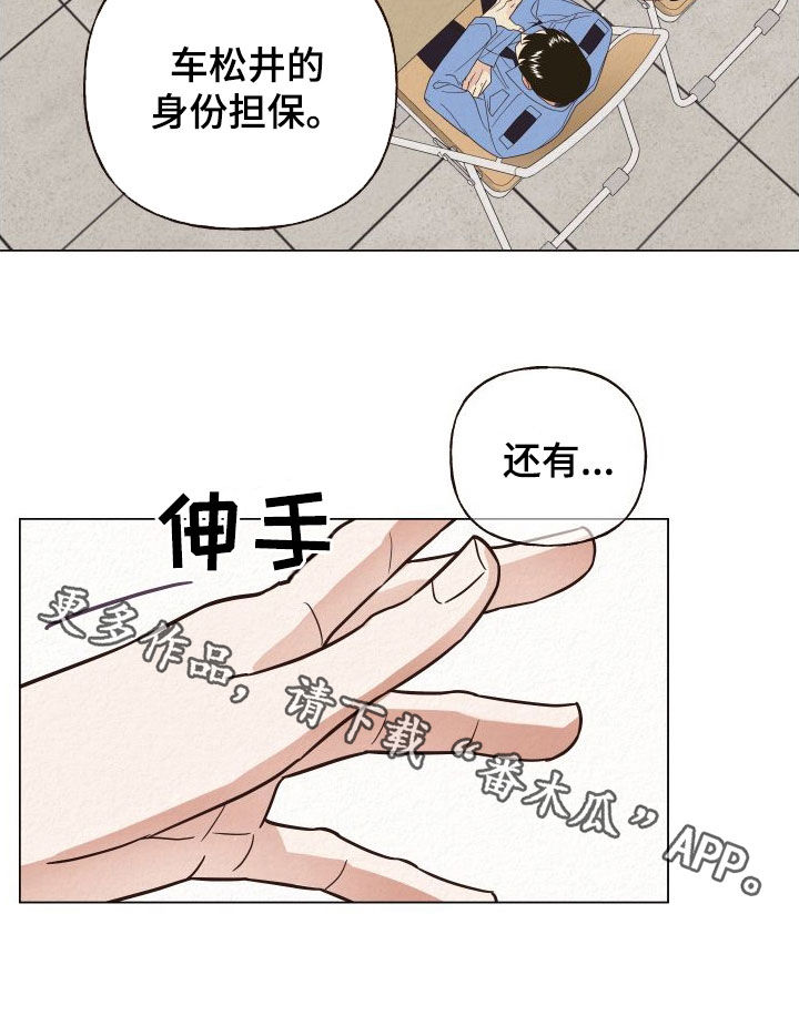 第34话19