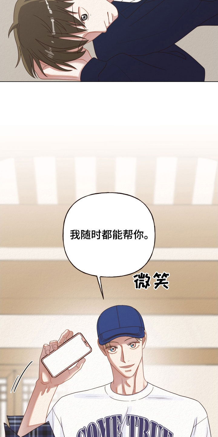 第39话16