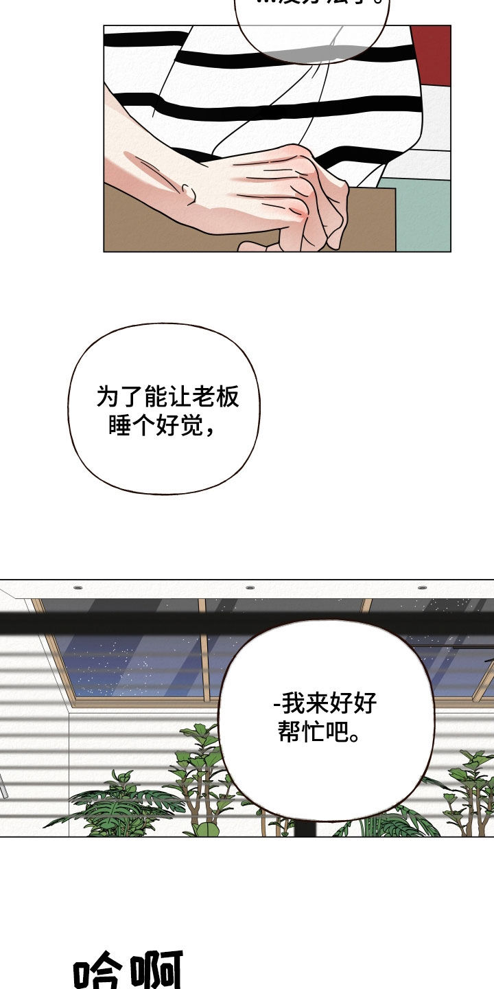 第61话17