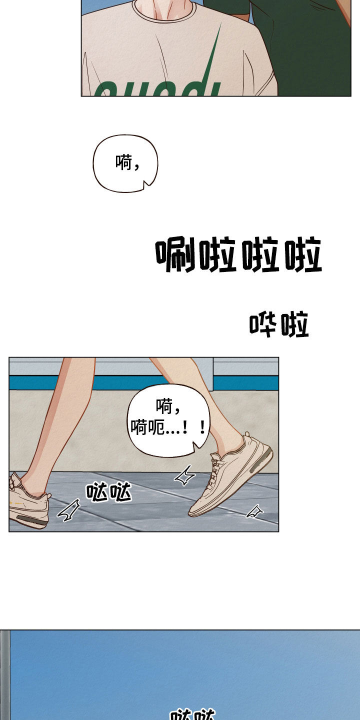 第30话13