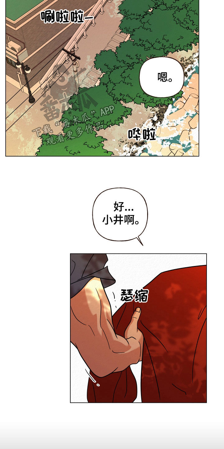 第59话4