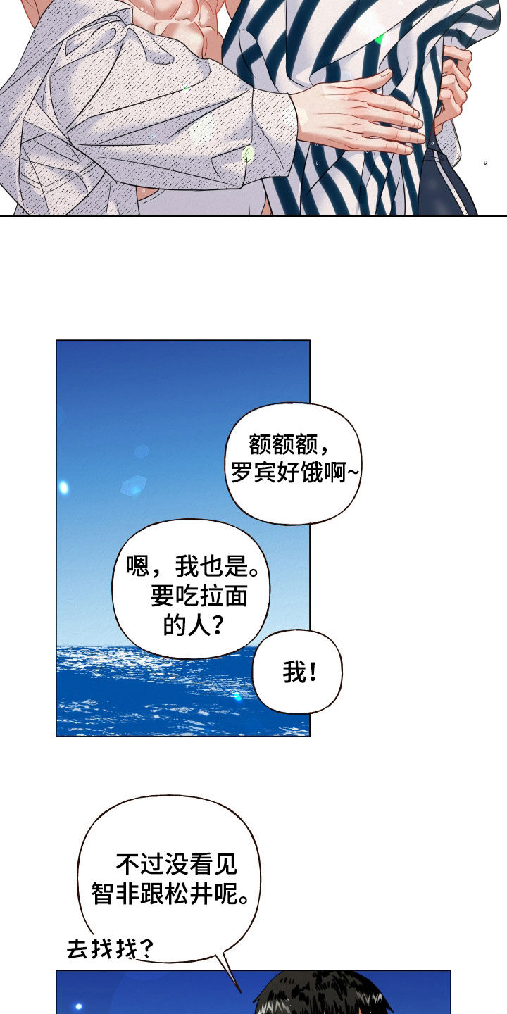 第86话1