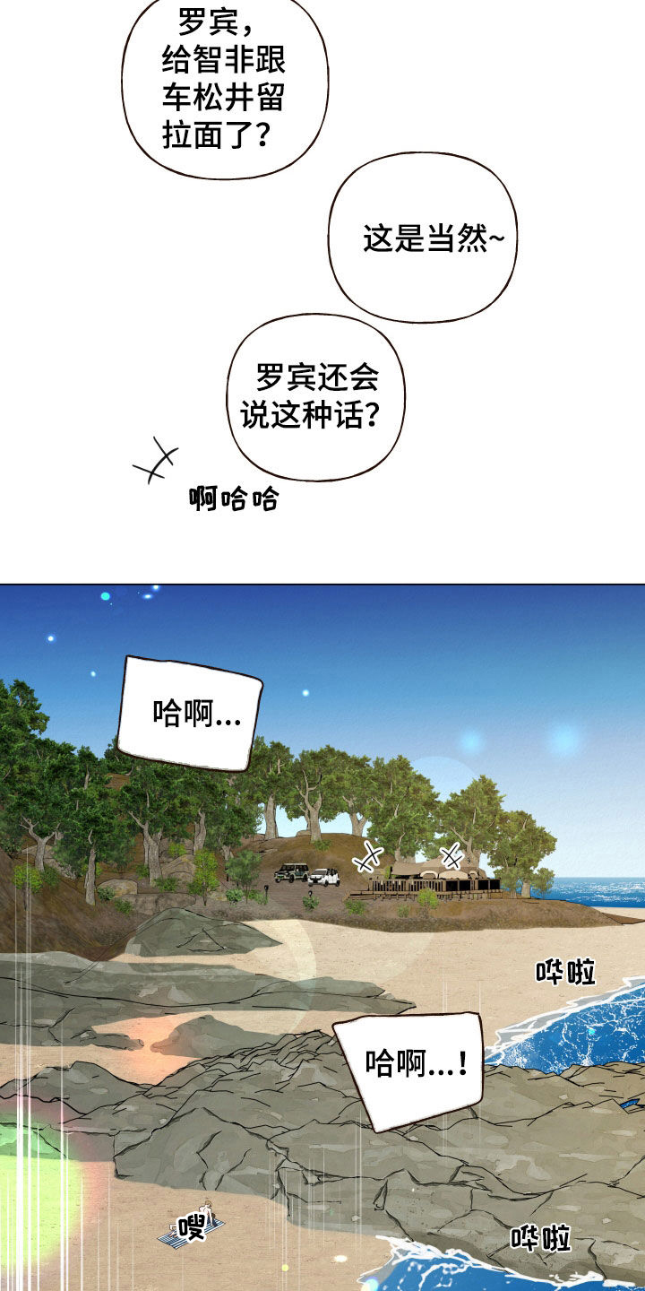 第86话13