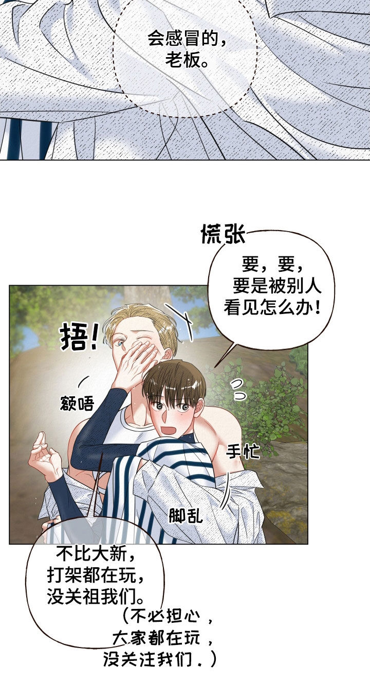 第85话14