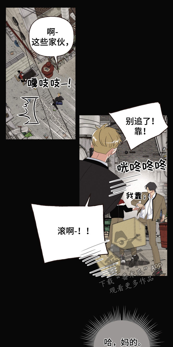 第44话5