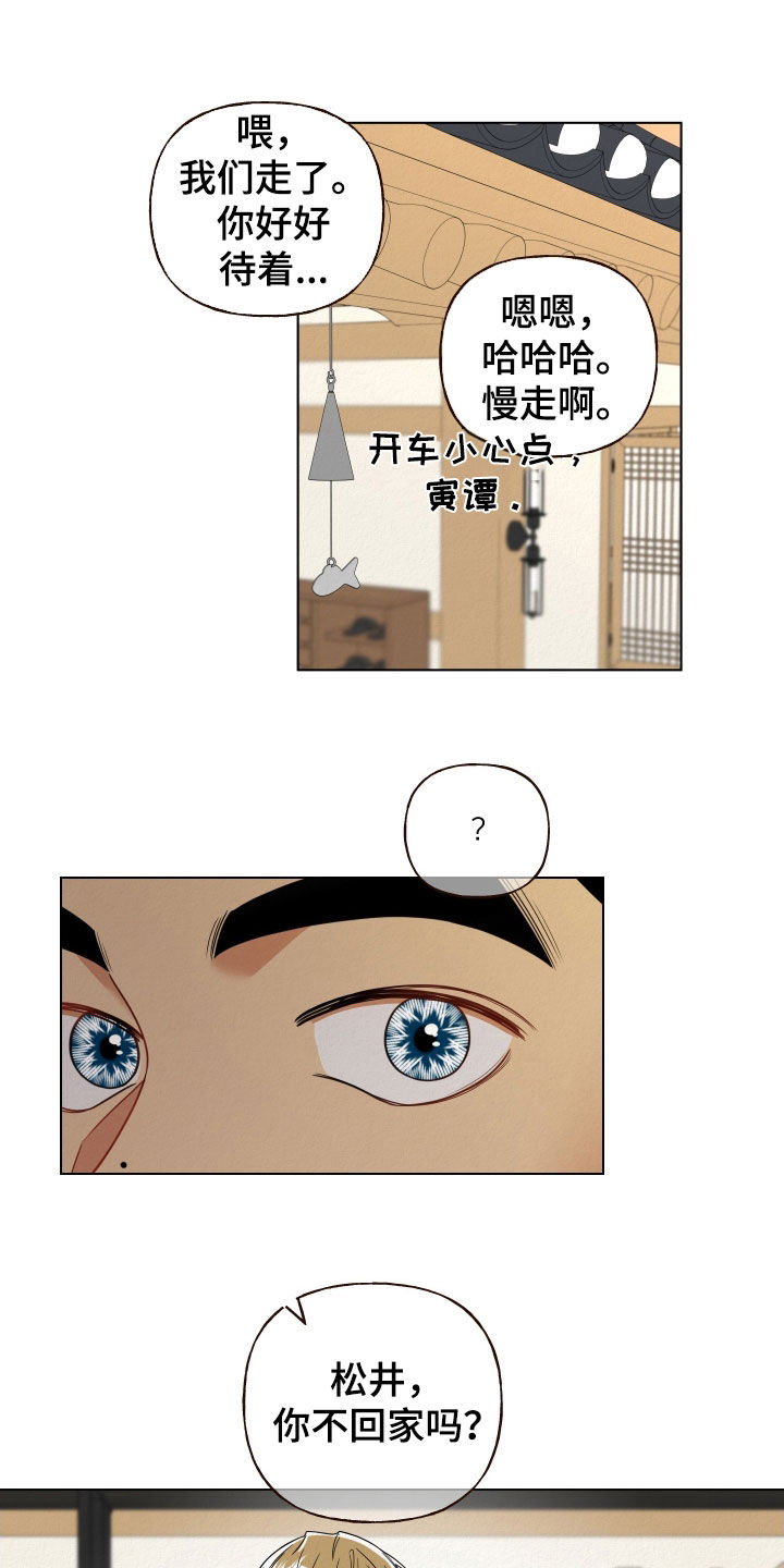 第88话9