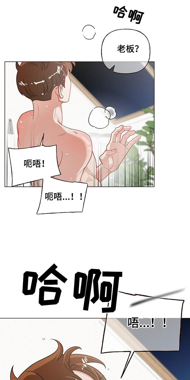 第63话22