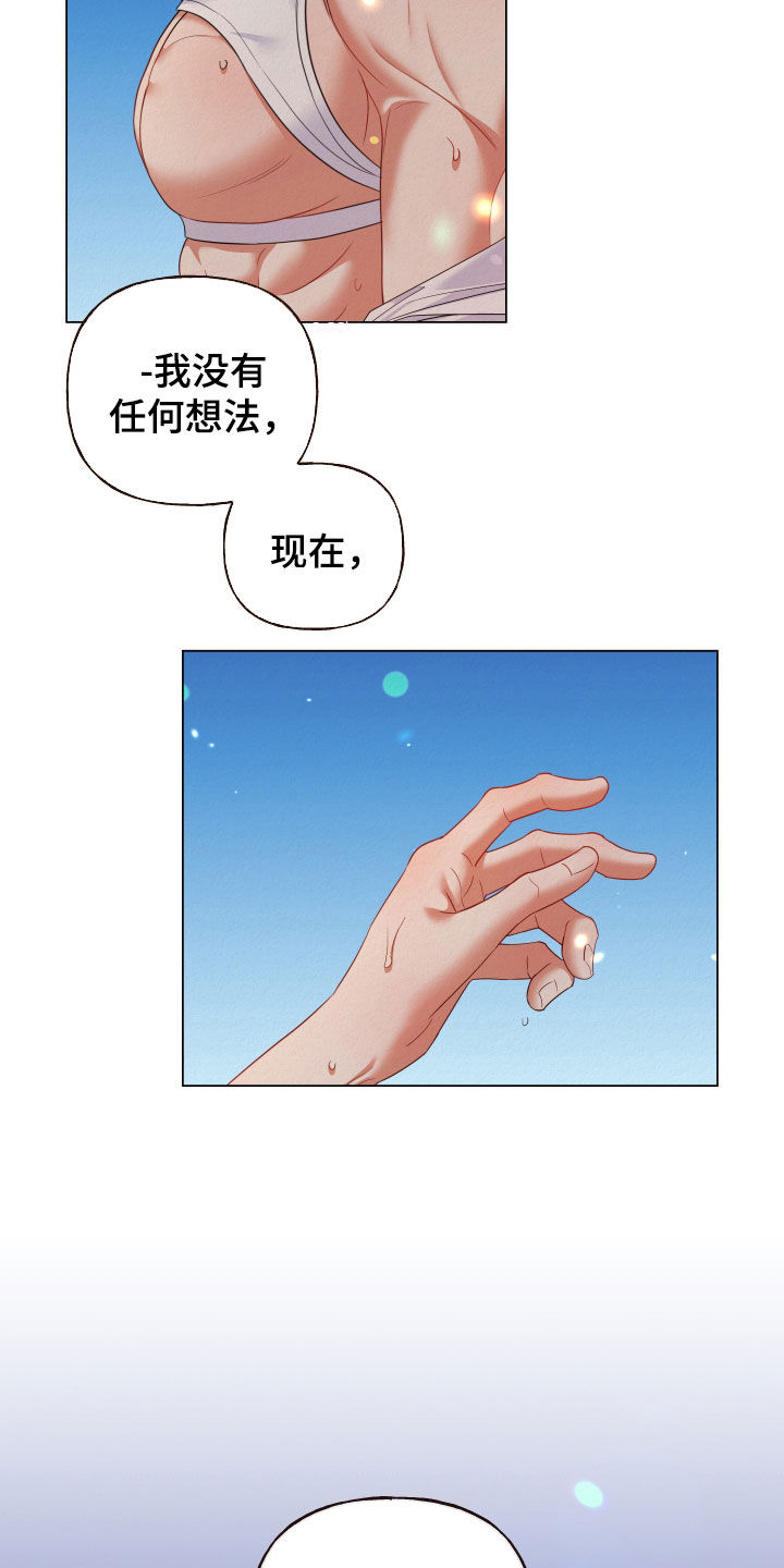 第86话7