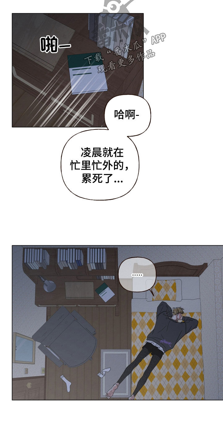 第57话9