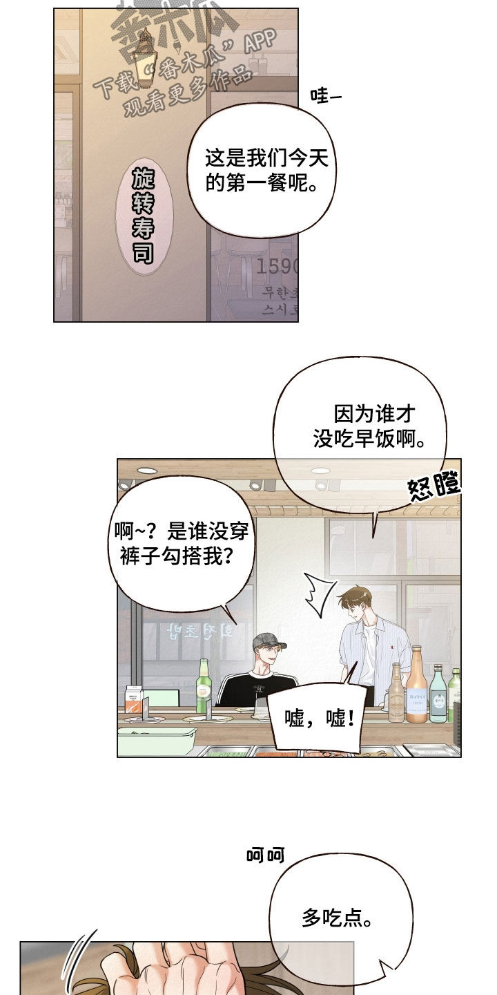 第79话9