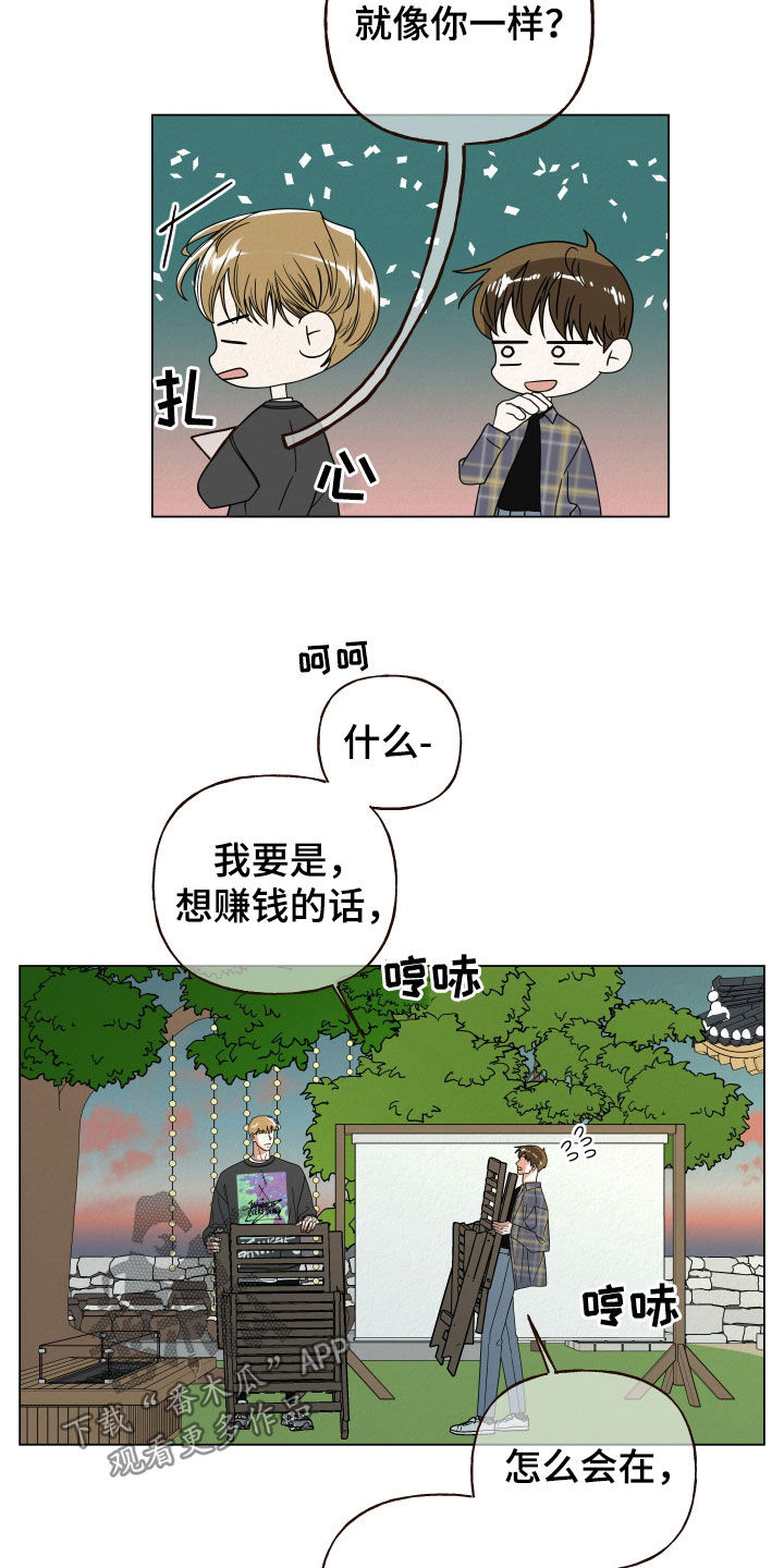 第56话13