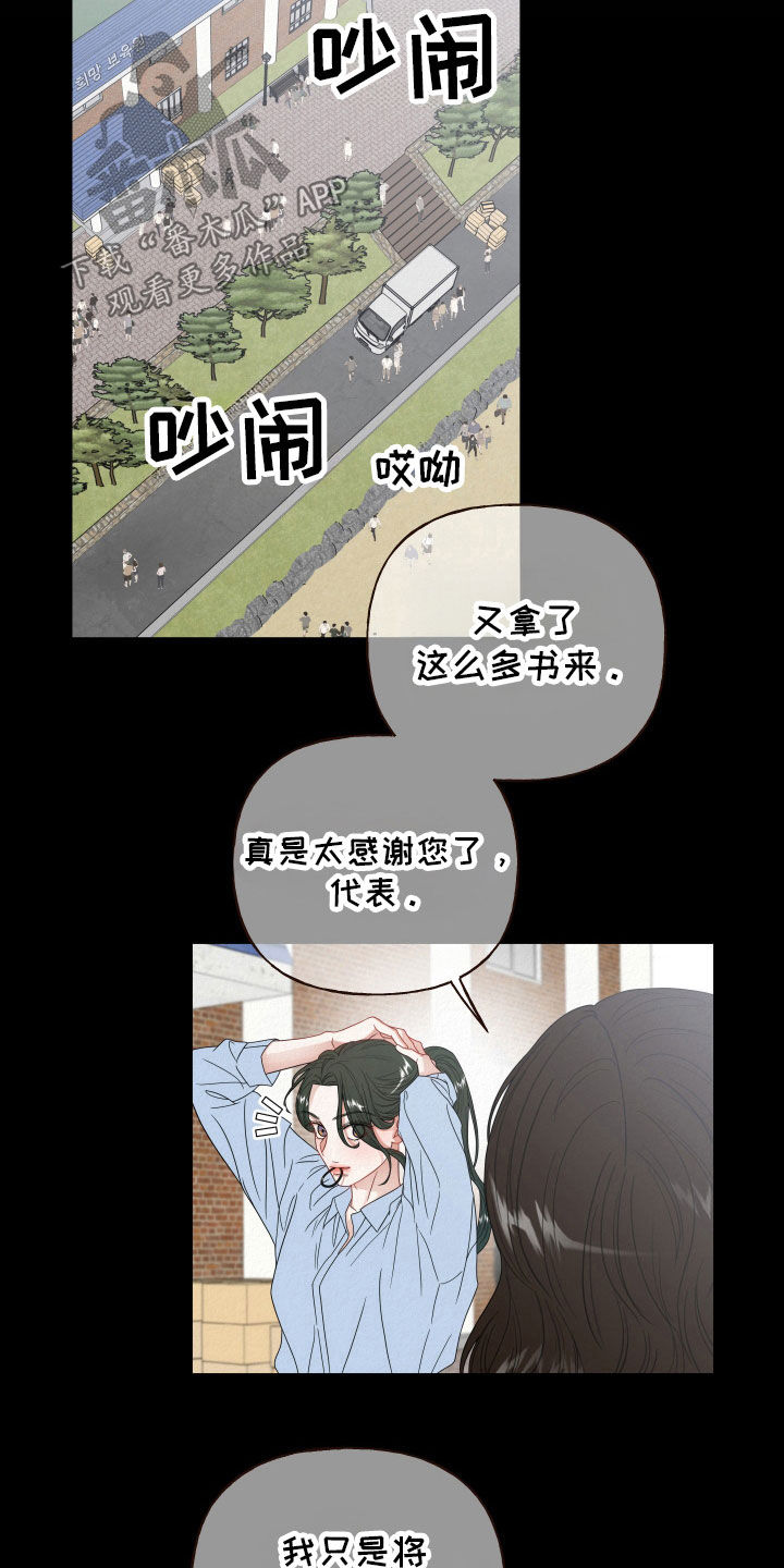 第70话14