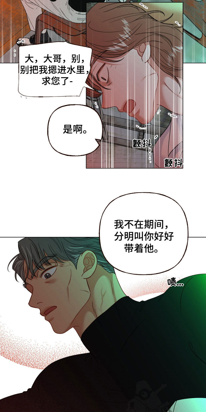 第83话10