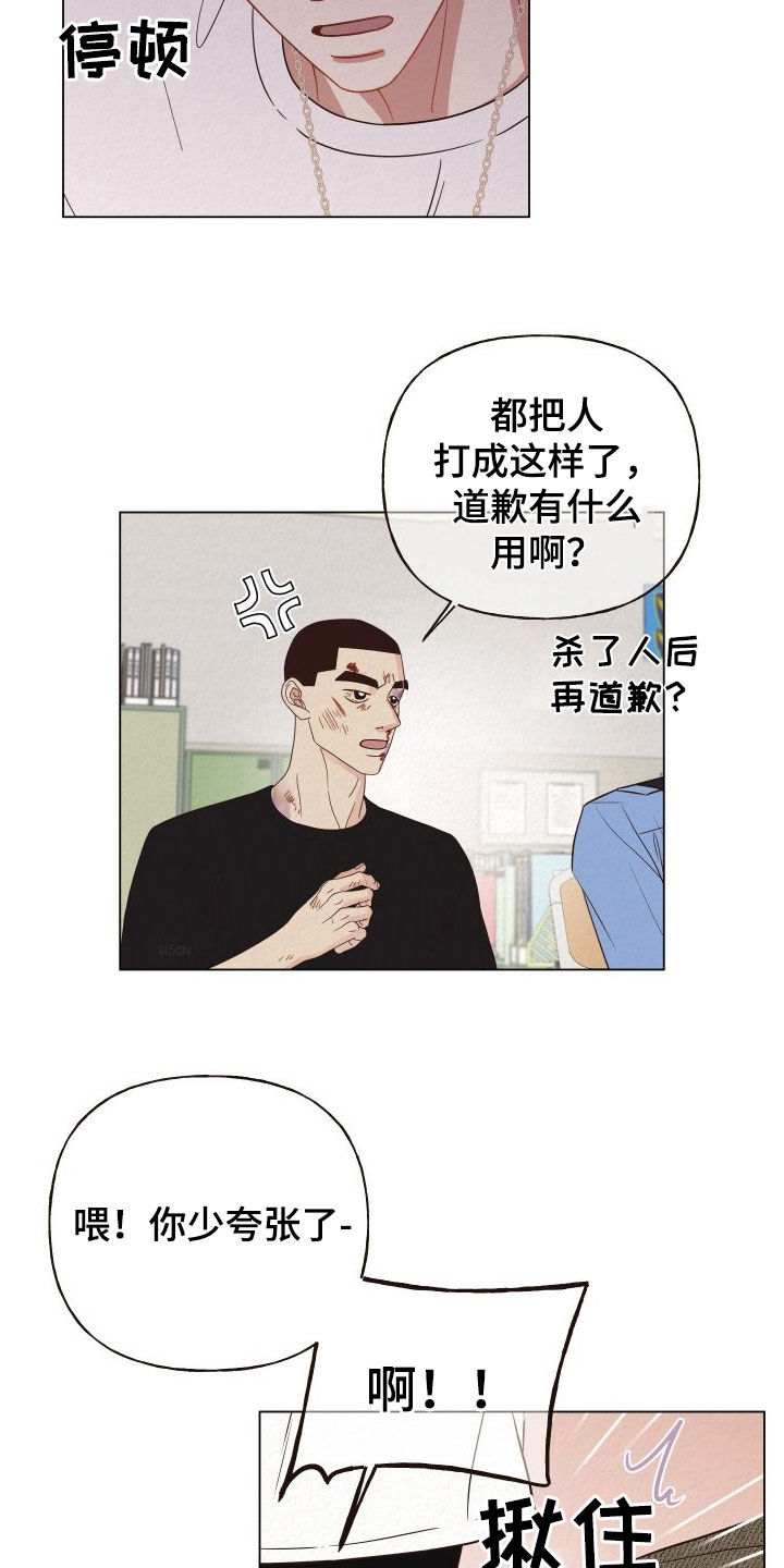 第35话2