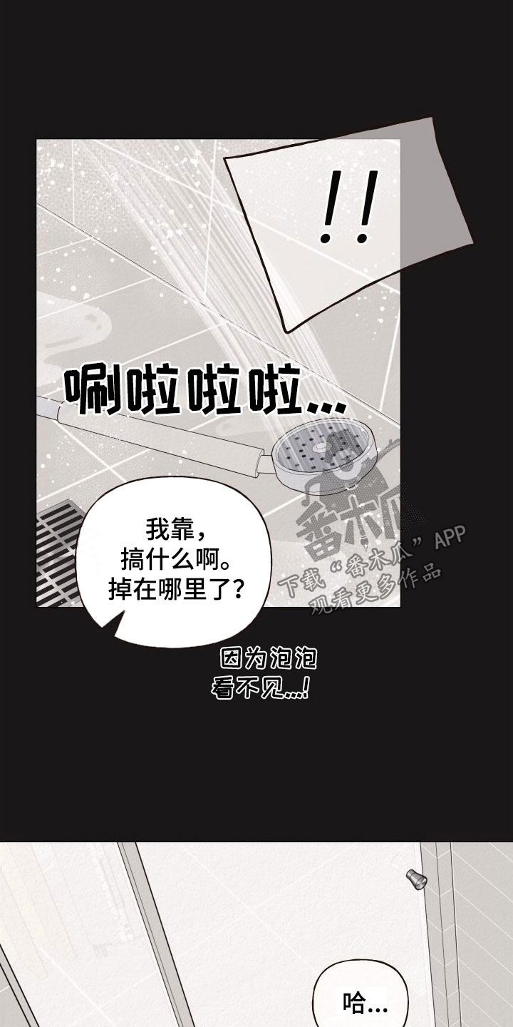 第34话8