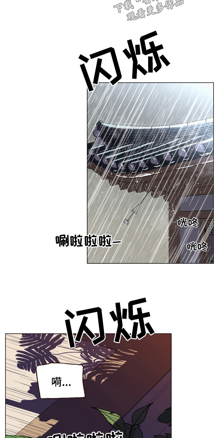 第117话10