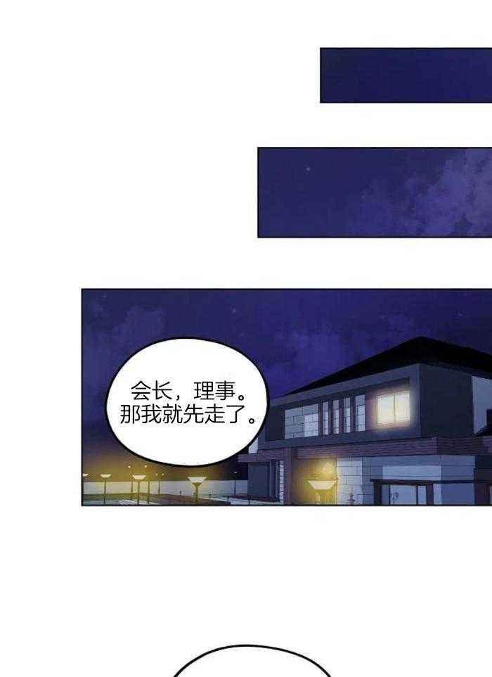 第41话18