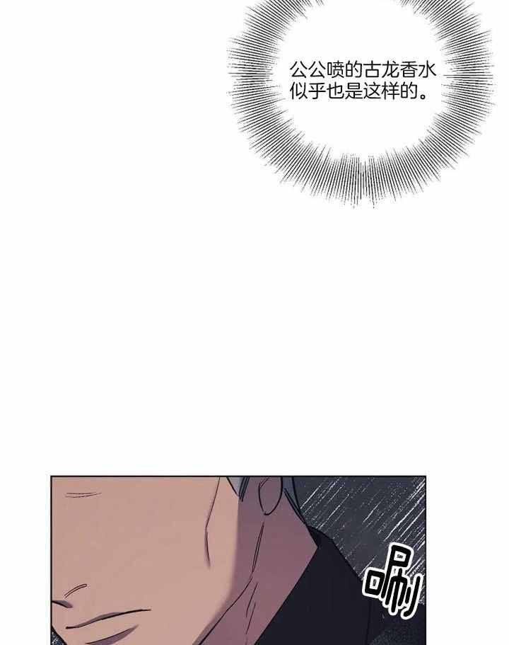 第38话5