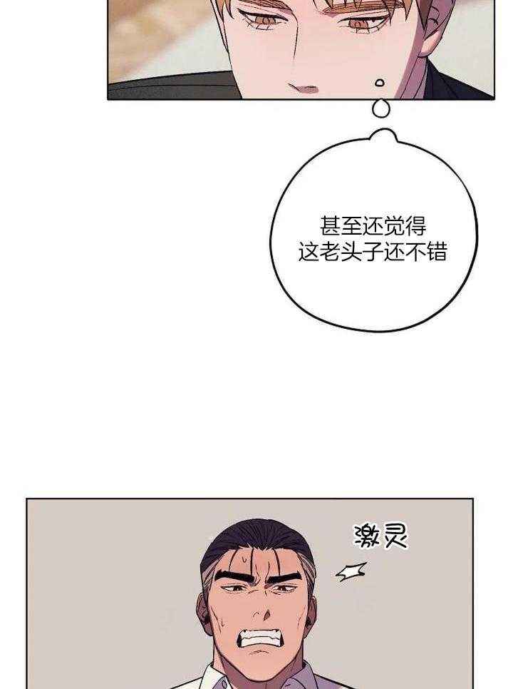 第31话6