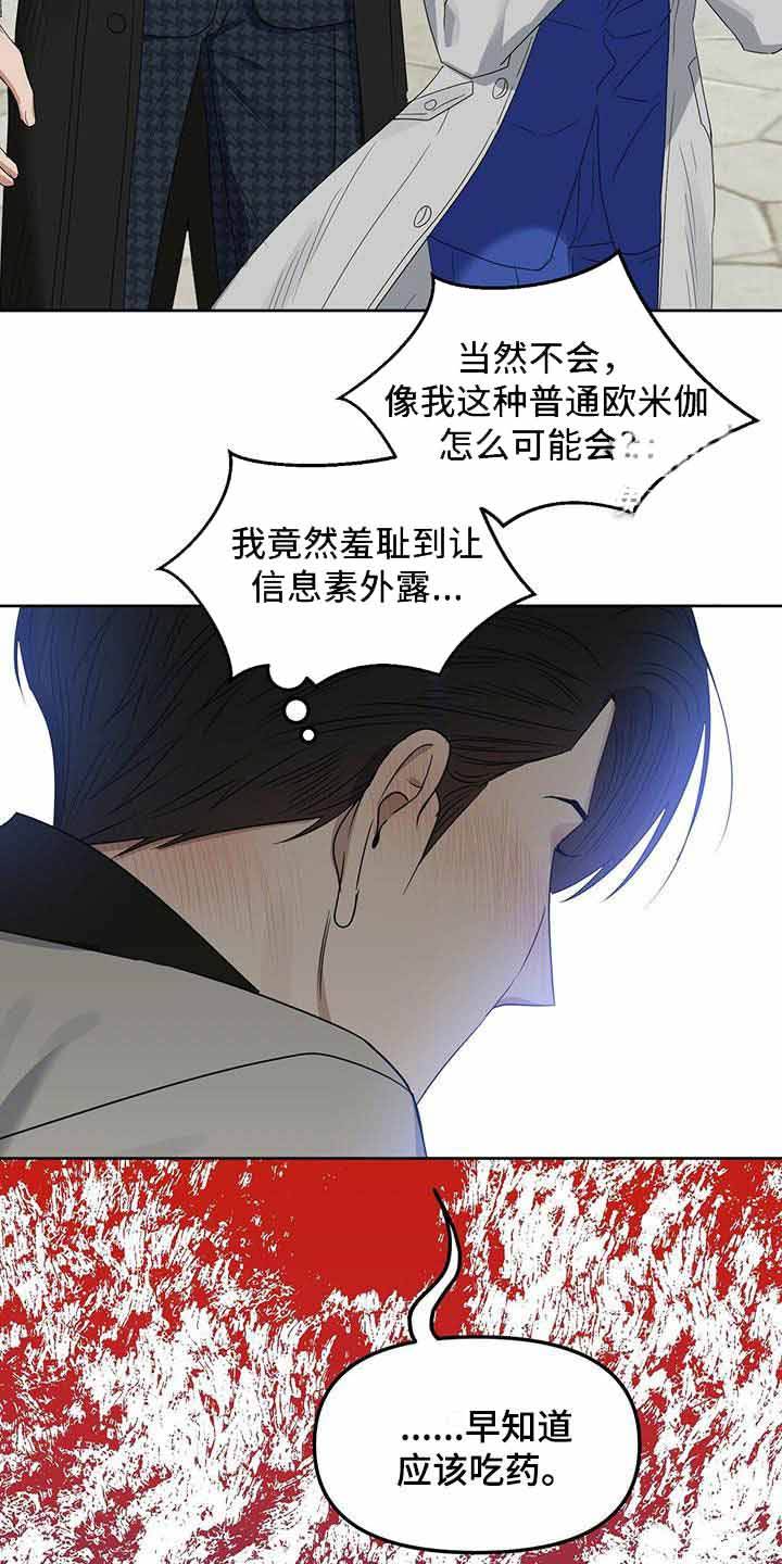 第156话22