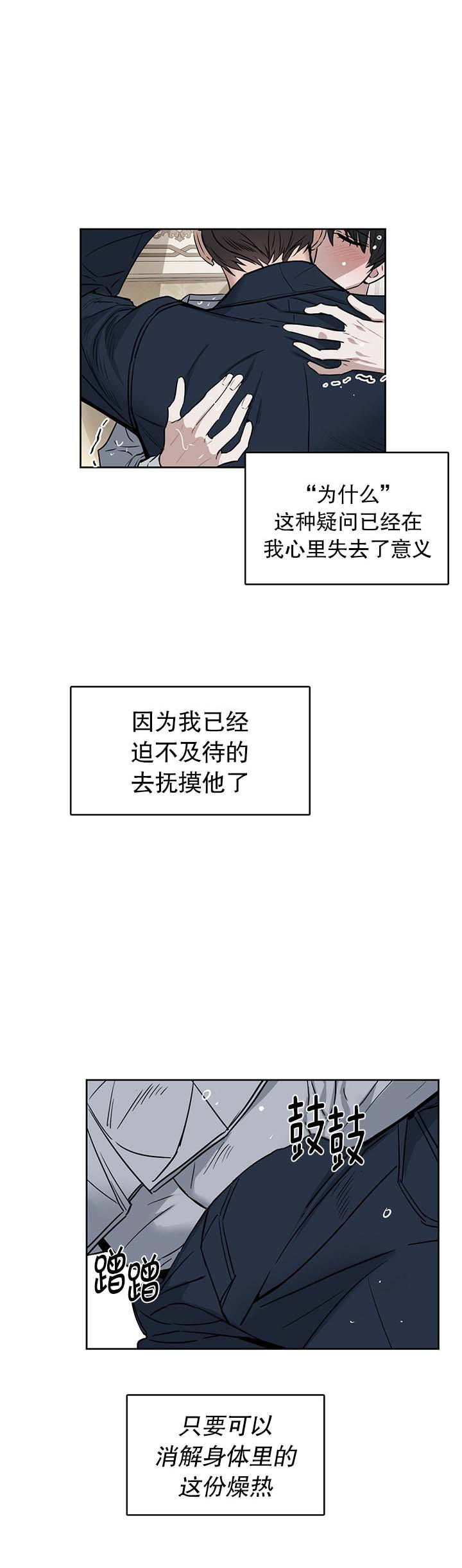 第34话2