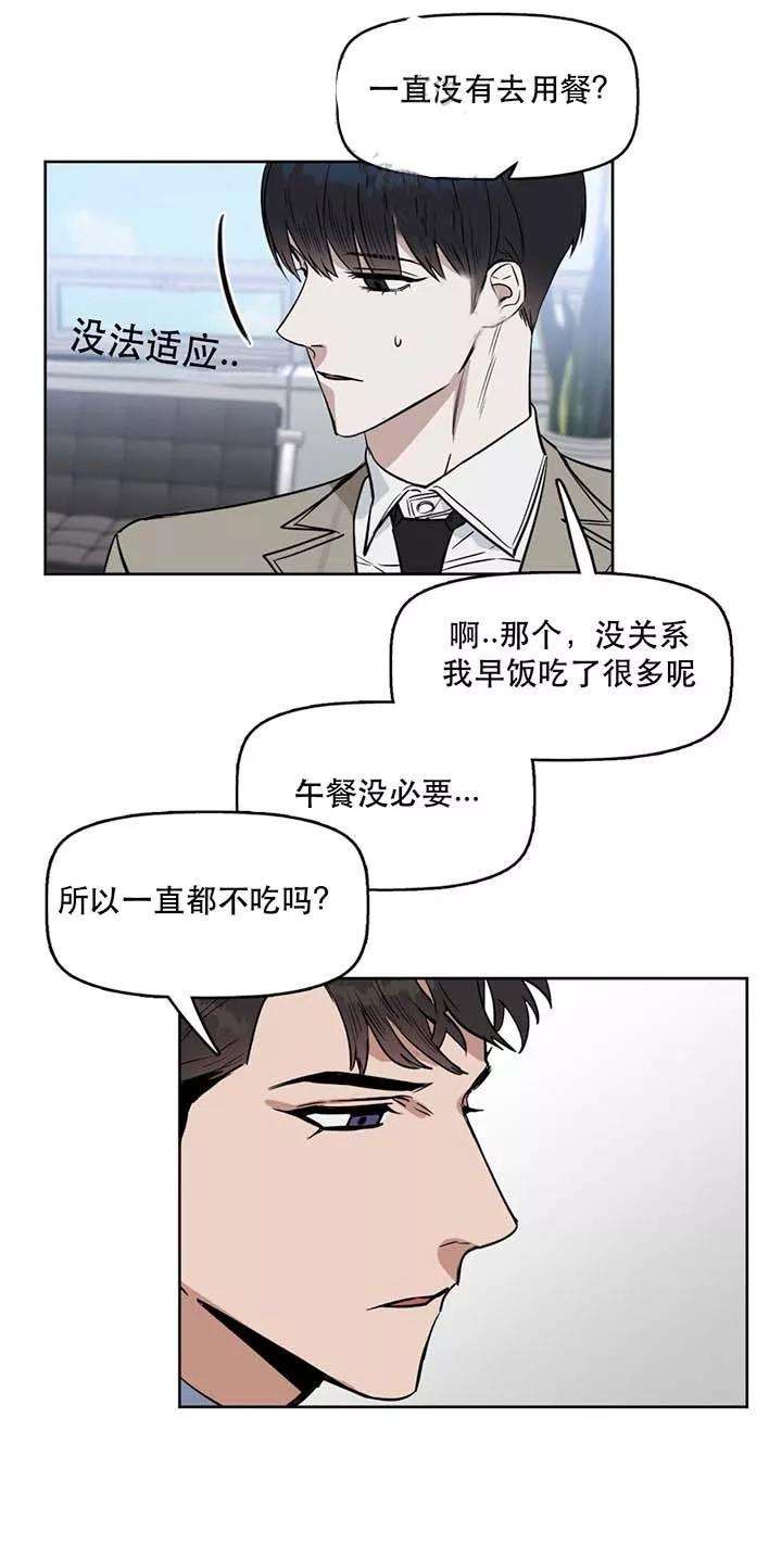 第28话2