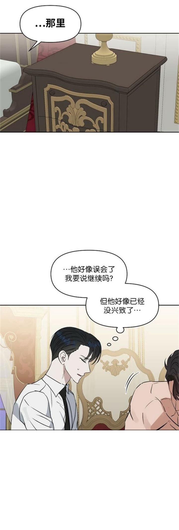 第111话8