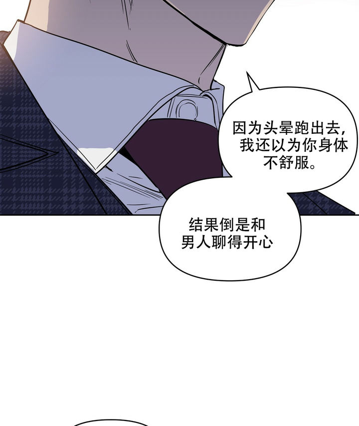 第59话9