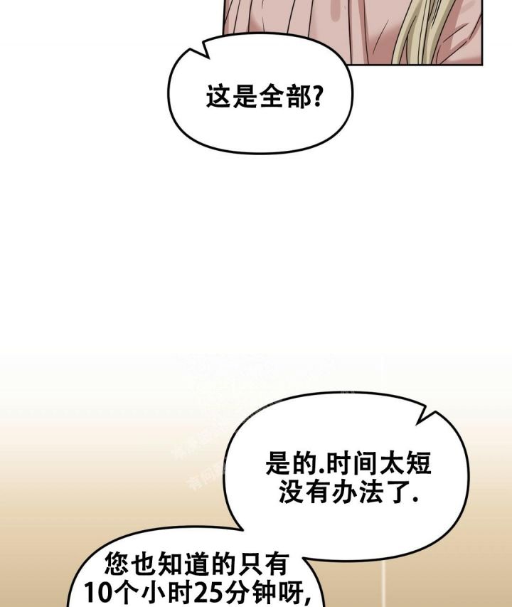 第153话51