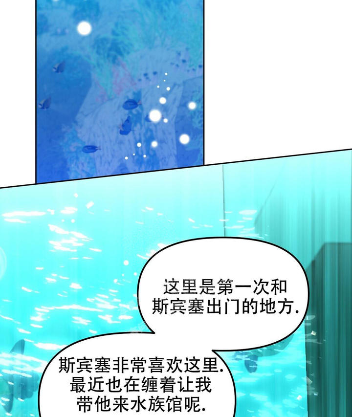 第159话52