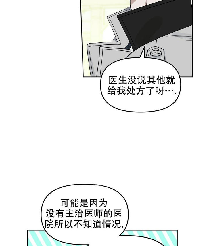 第157话37