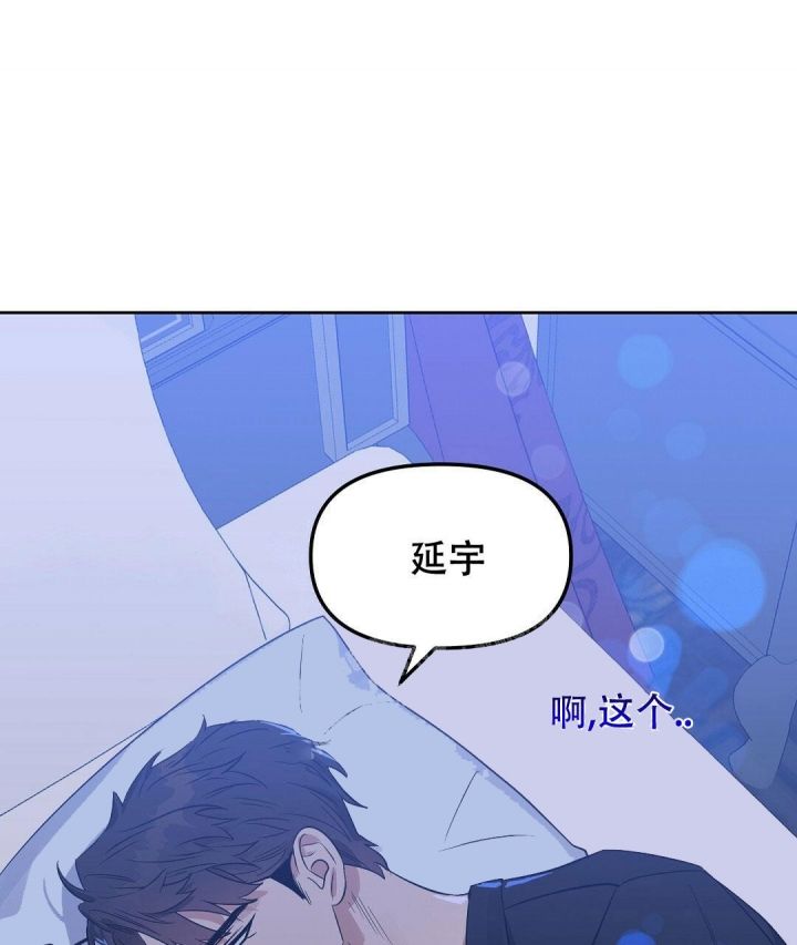 第139话13