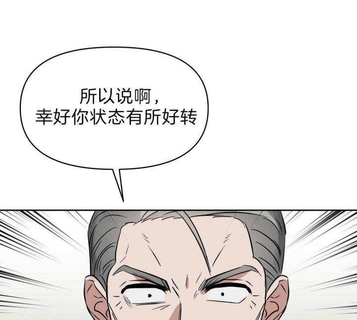 第103话23