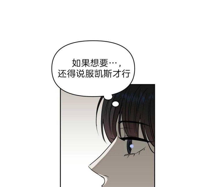 第106话19