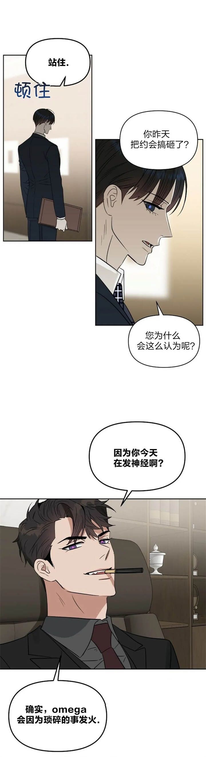 第118话7