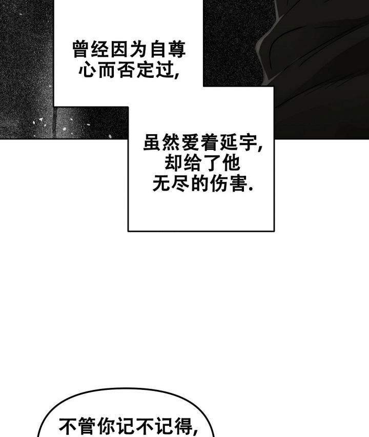 第143话40