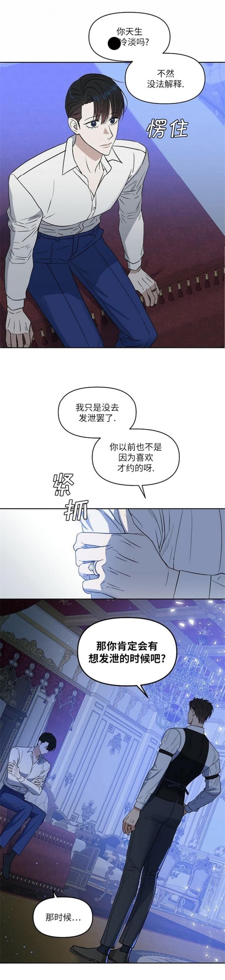 第114话5