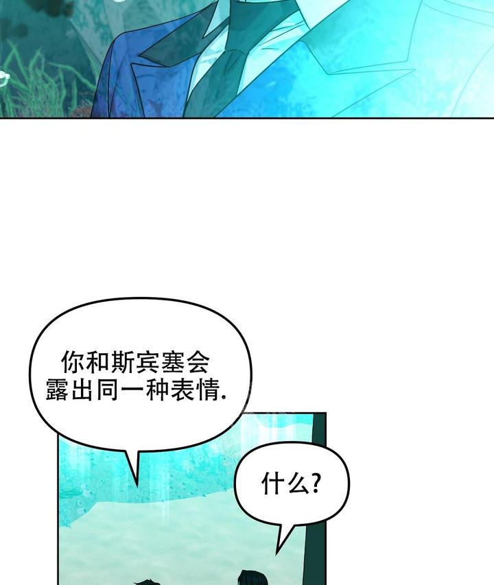 第159话56