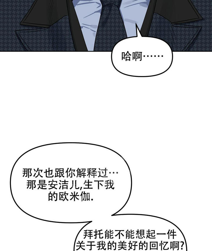 第158话22