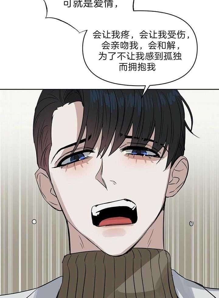 第99话25