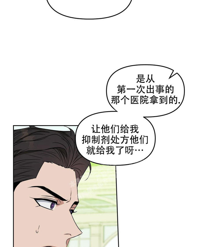 第157话34