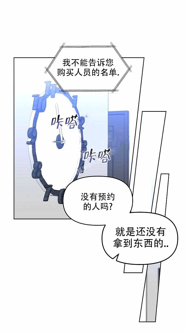 第120话27