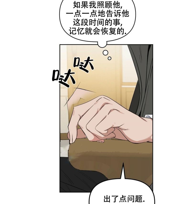 第135话43