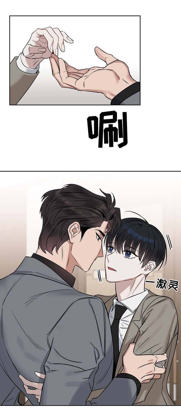 第41话5