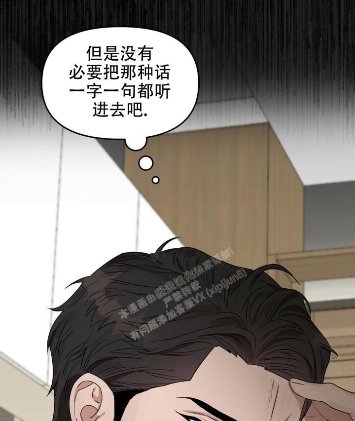 第149话10