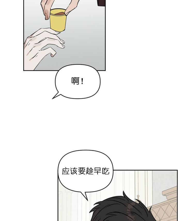 第71话7