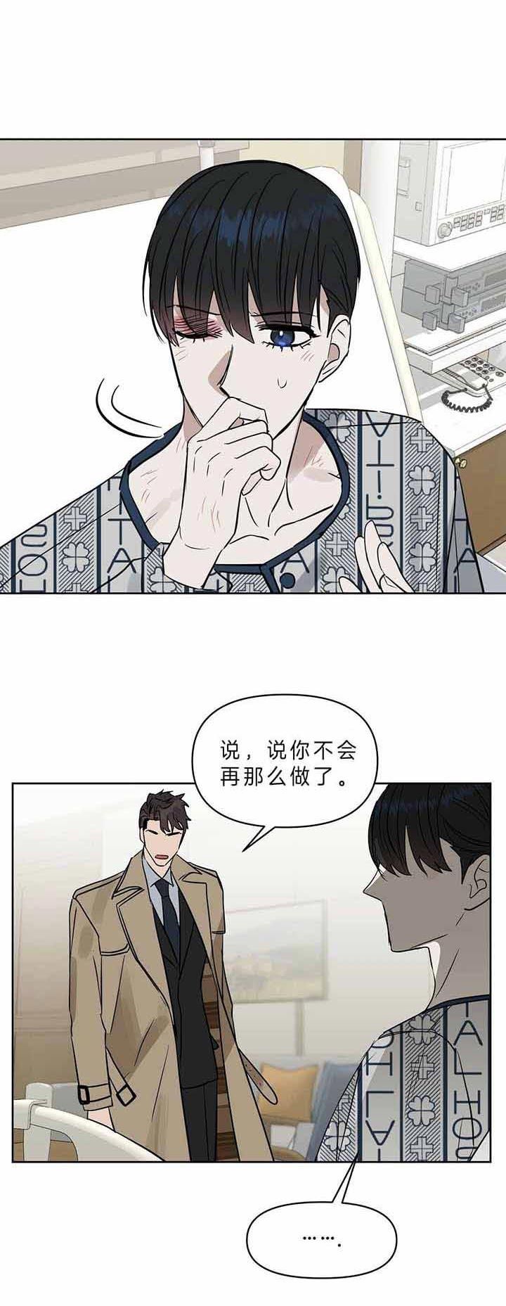 第95话8