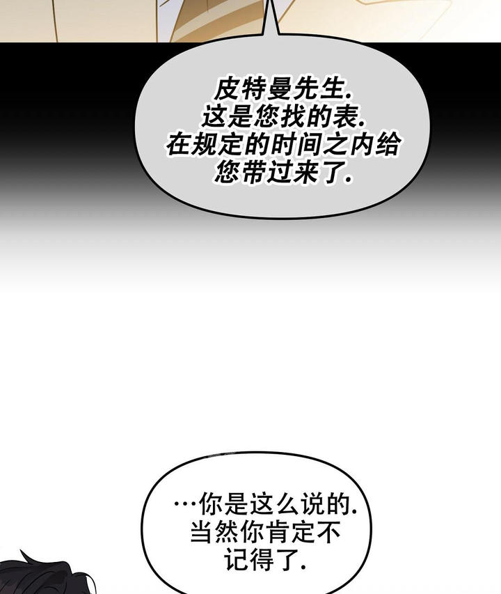 第160话55